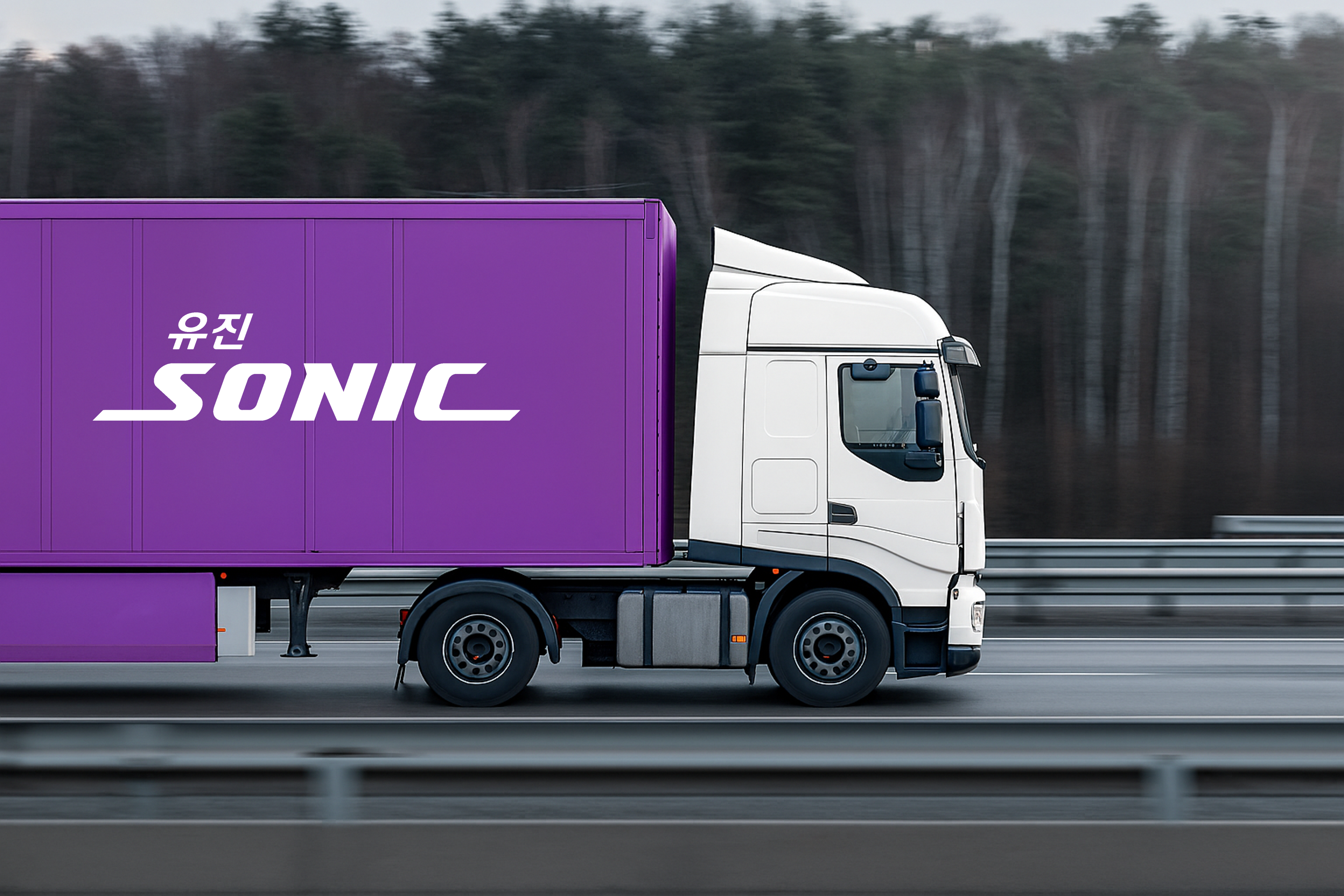 배송 서비스 이미지